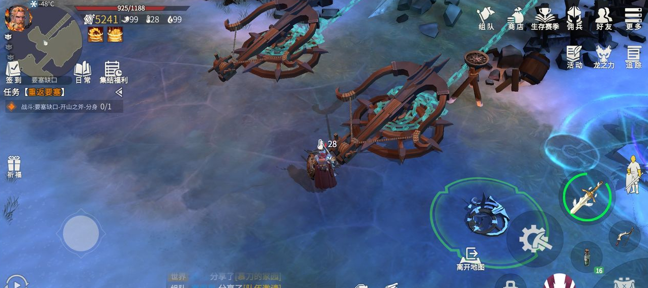 冰原守卫者家园防御值怎么看