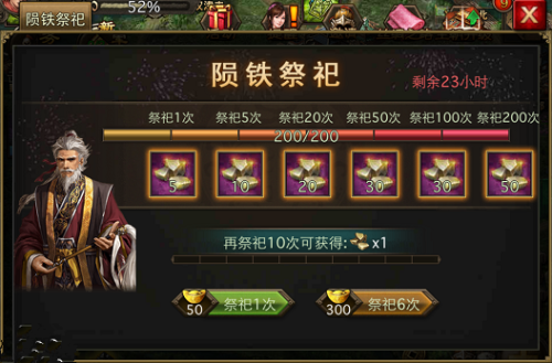 攻城掠地改造矿场有什么用