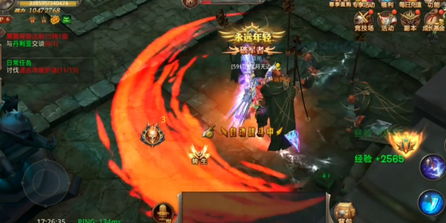 全民奇迹输出魔剑天赋怎么加 全民奇迹输出魔剑天赋怎么加