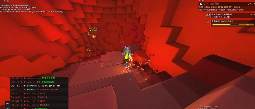 宝藏世界主线任务流程怎么玩