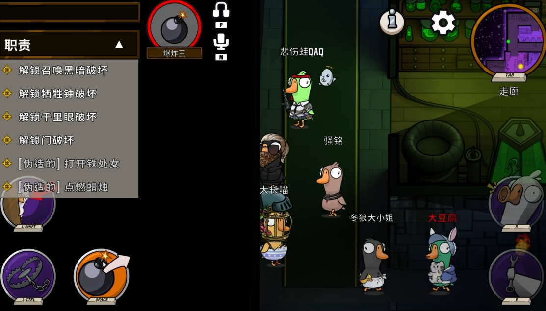 鹅鸭杀什么角色能进盔甲