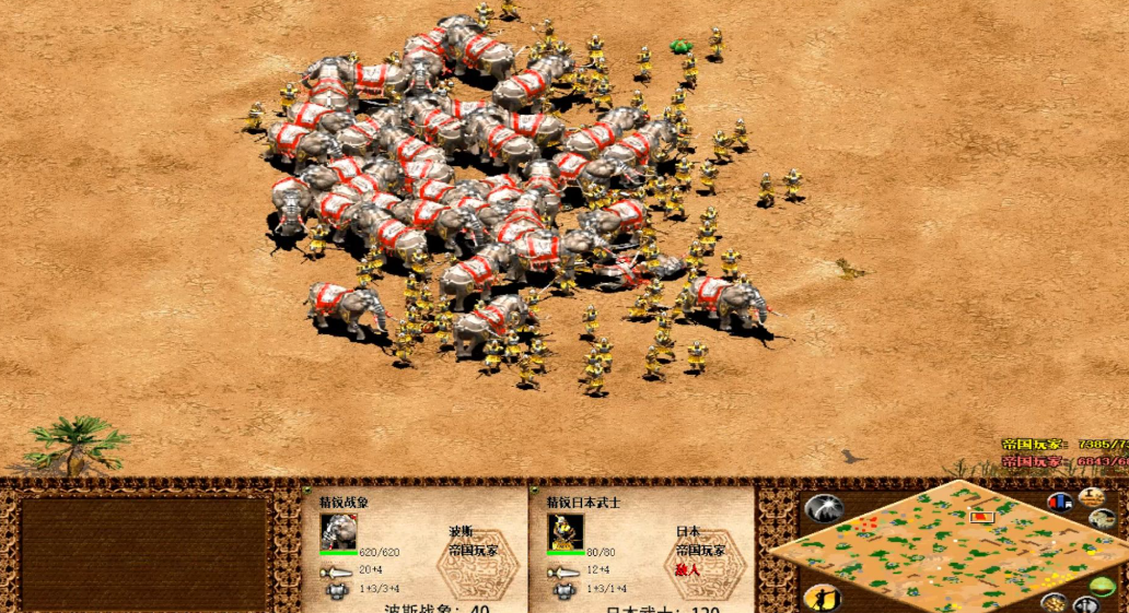 帝国时代2最强兵种搭配图是什么