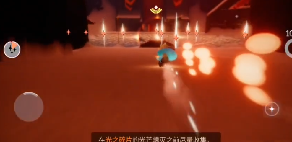 光遇霞谷捡光球有什么