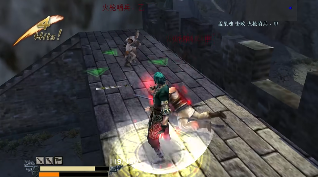 流星蝴蝶剑重击怎么打