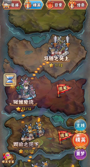 少年三国志精英副本怎么刷元宝