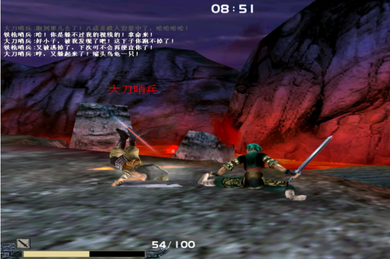 流星蝴蝶剑炎琉岛怎么过