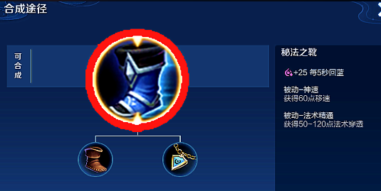 王者荣耀安琪拉铭文出装怎么搭