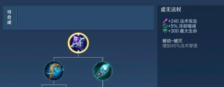 王者荣耀安琪拉铭文出装怎么搭 王者荣耀安琪拉铭文出装怎么搭