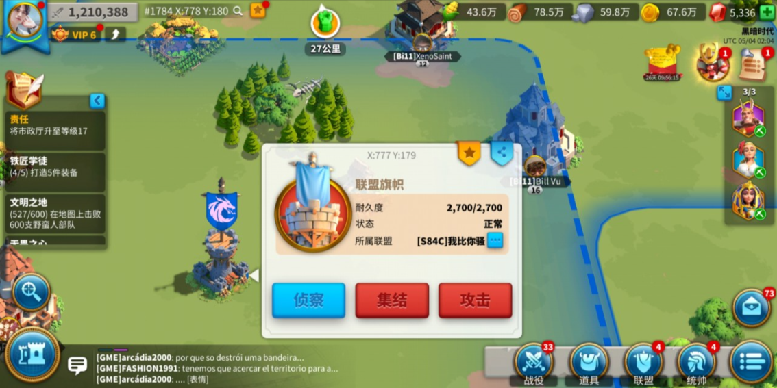 万国觉醒如何解锁领土