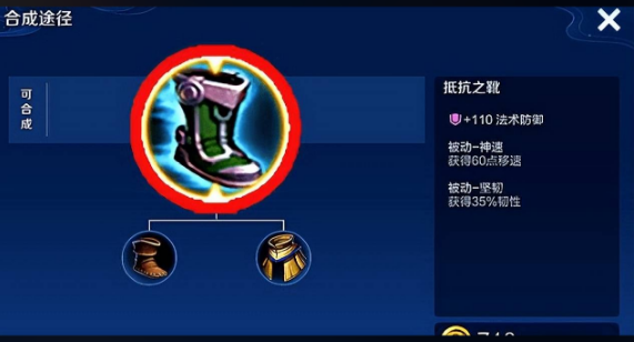 王者荣耀盘古出装铭文推荐什么