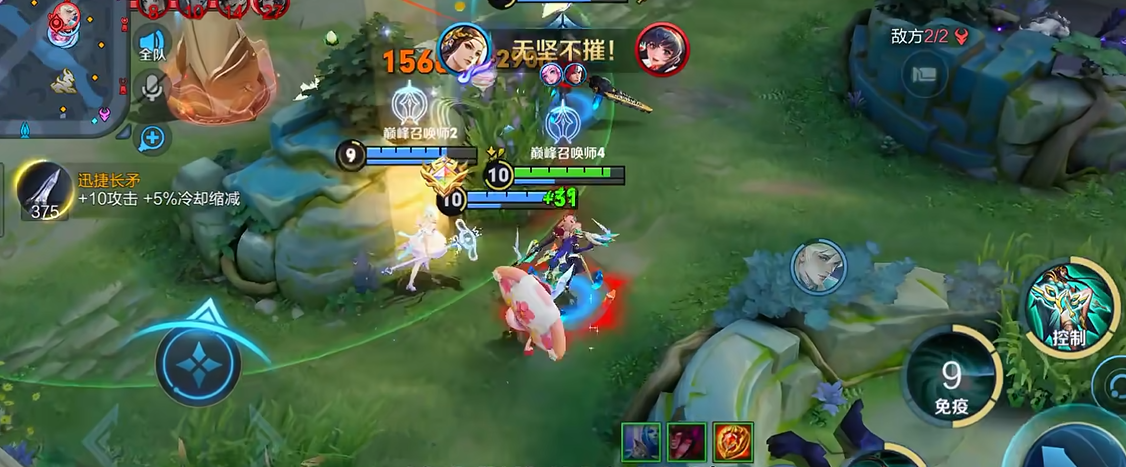 王者荣耀打光信出什么装