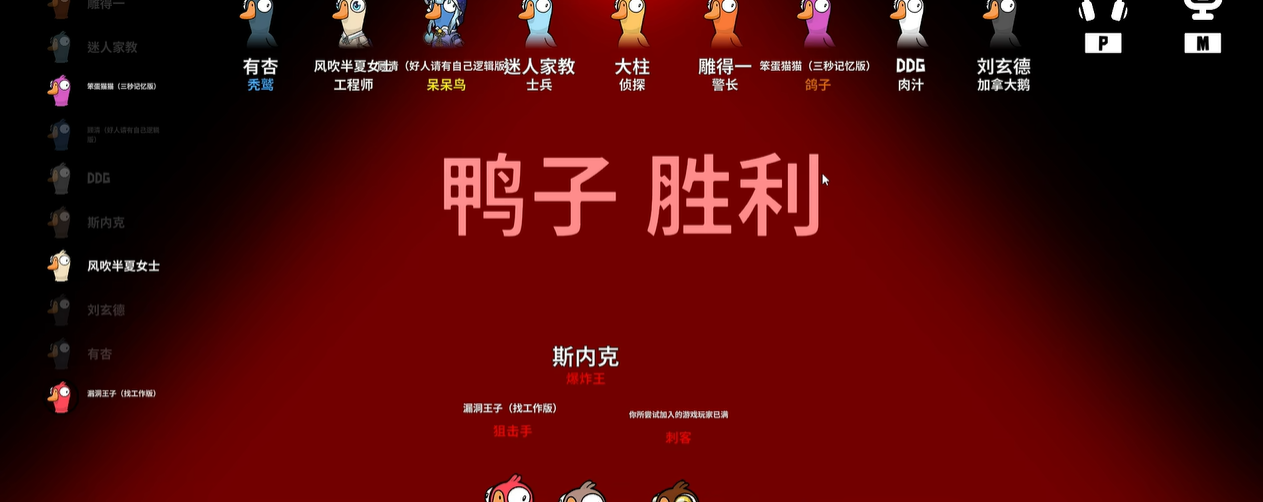 鹅鸭杀初学者包里面有什么