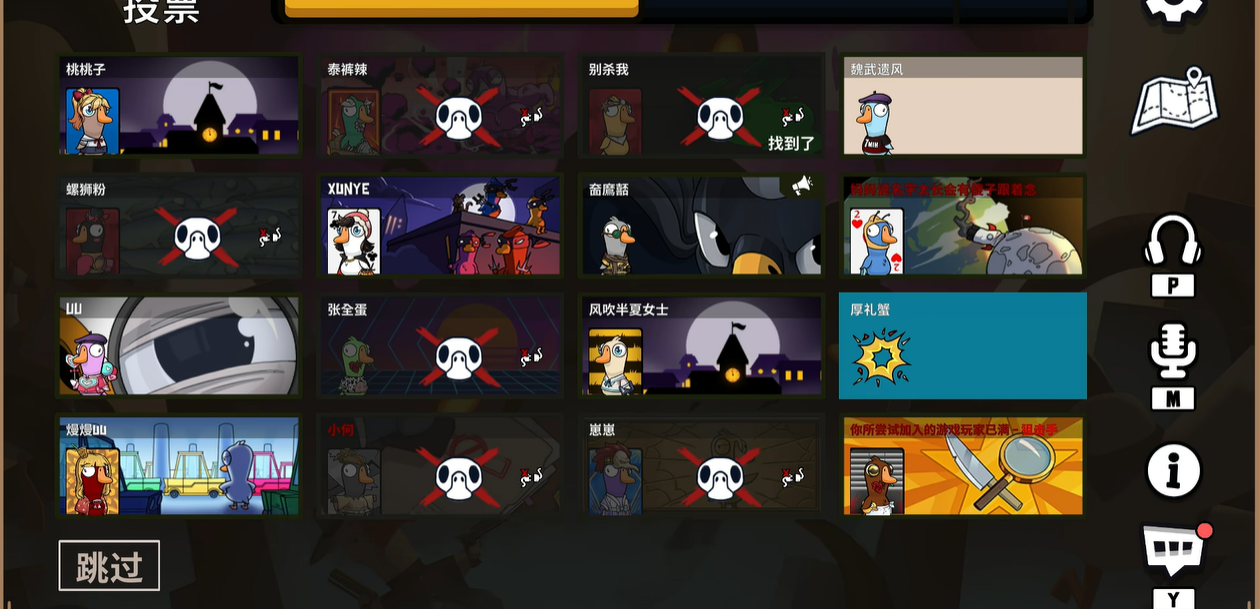 鹅鸭杀初学者包里面有什么