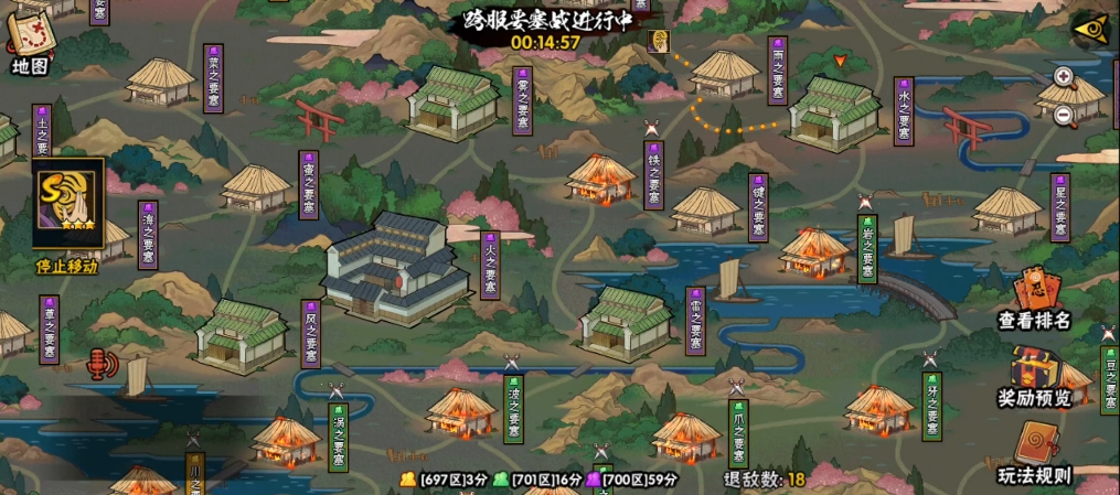 火影忍者仙人自来也怎么获取