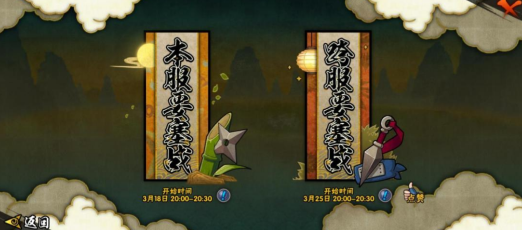 火影忍者仙人自来也怎么获取 火影忍者仙人自来也怎么获取