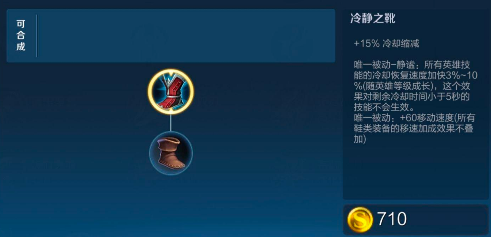 王者荣耀上官婉儿怎么出装 王者荣耀上官婉儿怎么出装