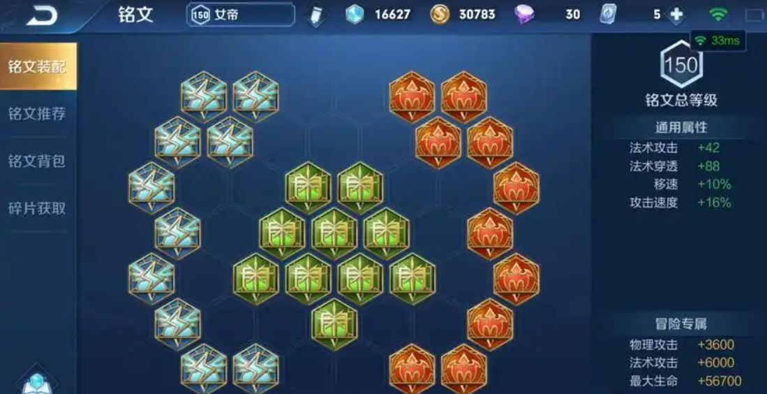 王者荣耀上官婉儿怎么出装 王者荣耀上官婉儿怎么出装