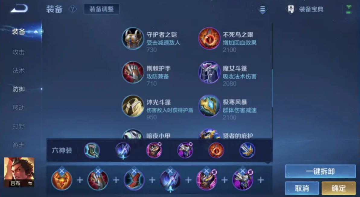 王者荣耀吕布如何出装 王者荣耀吕布如何出装