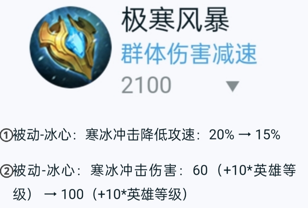 王者荣耀吕布如何出装 王者荣耀吕布如何出装