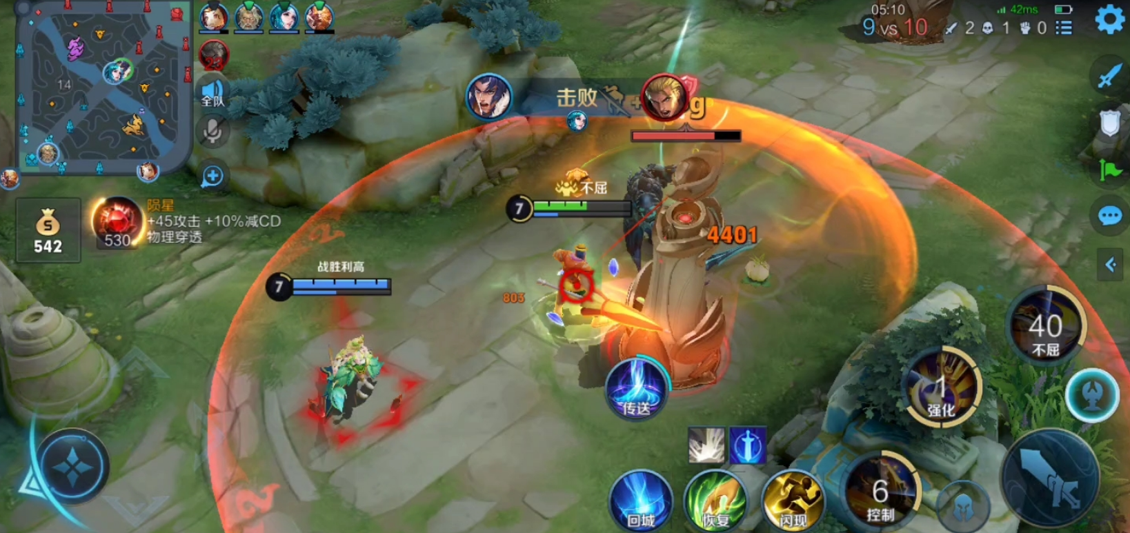 王者荣耀项羽铭文如何出装 王者荣耀项羽铭文如何出装