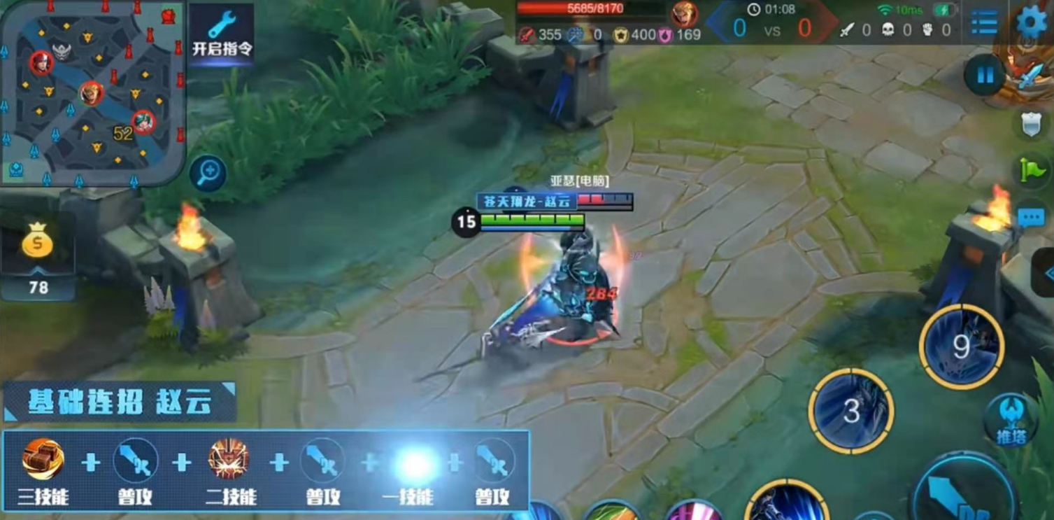 王者荣耀赵云怎么出装铭文搭配