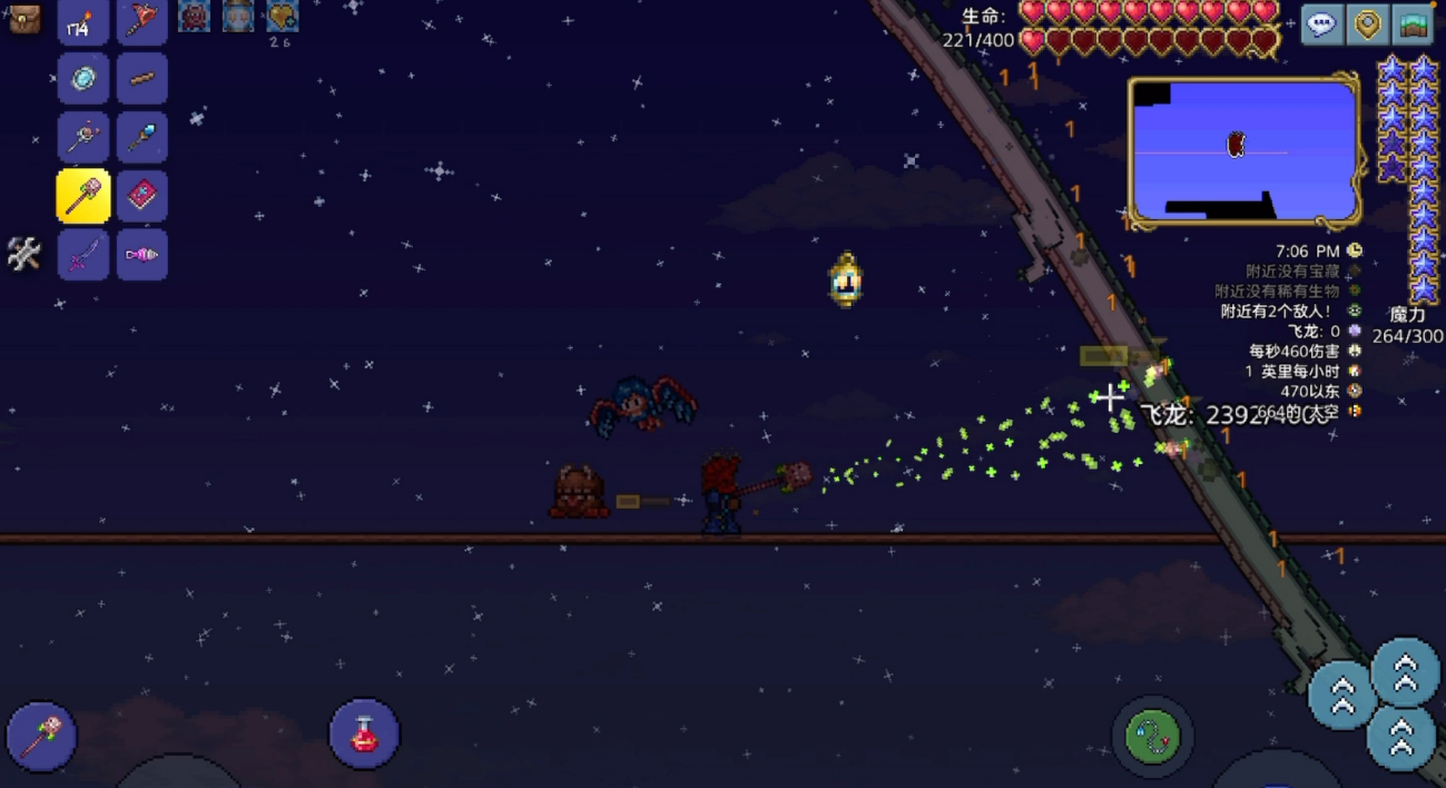 泰拉瑞亚世界之翼怎么做 泰拉瑞亚世界之翼怎么做