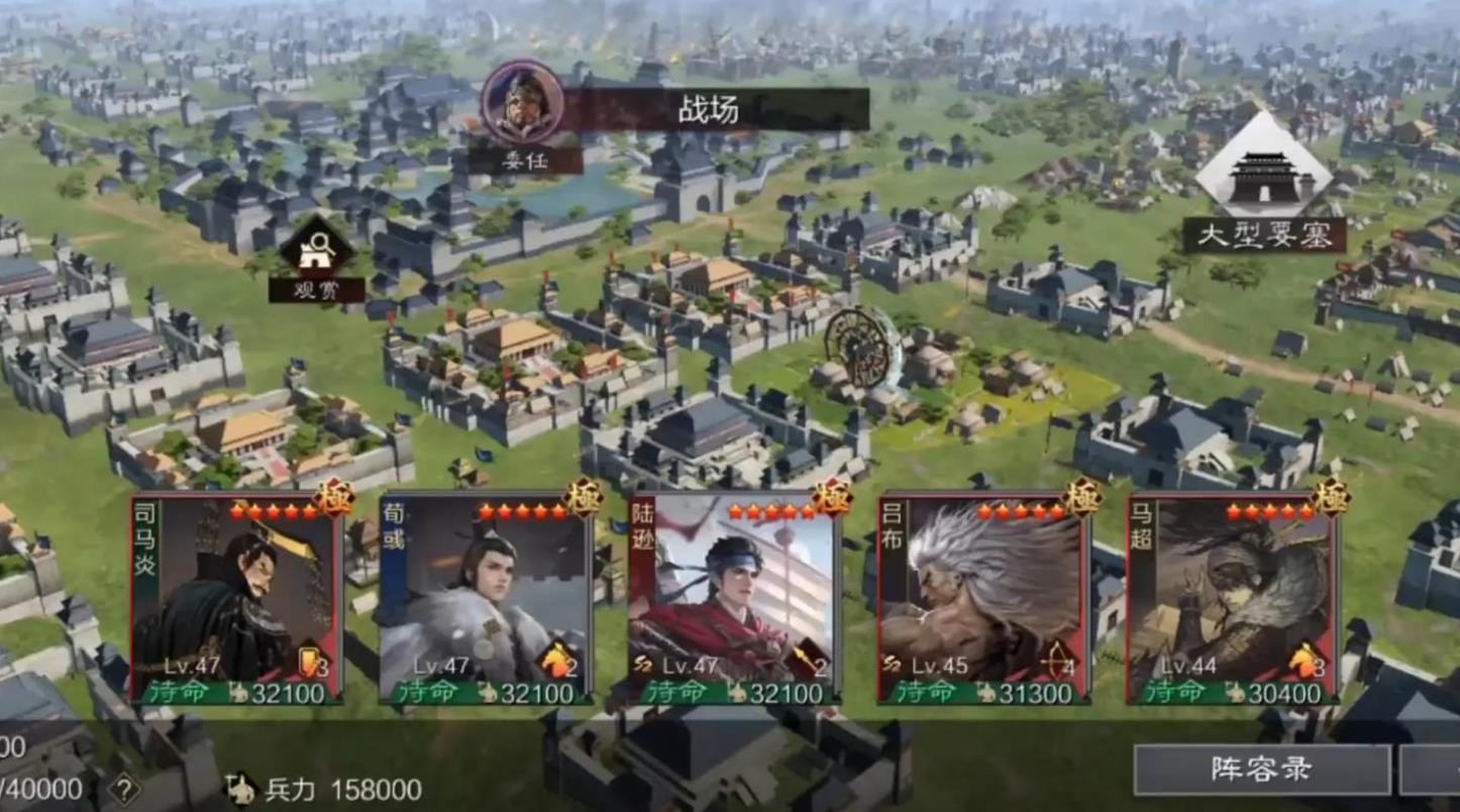 率土之滨洞察队怎么配 率土之滨洞察队怎么配