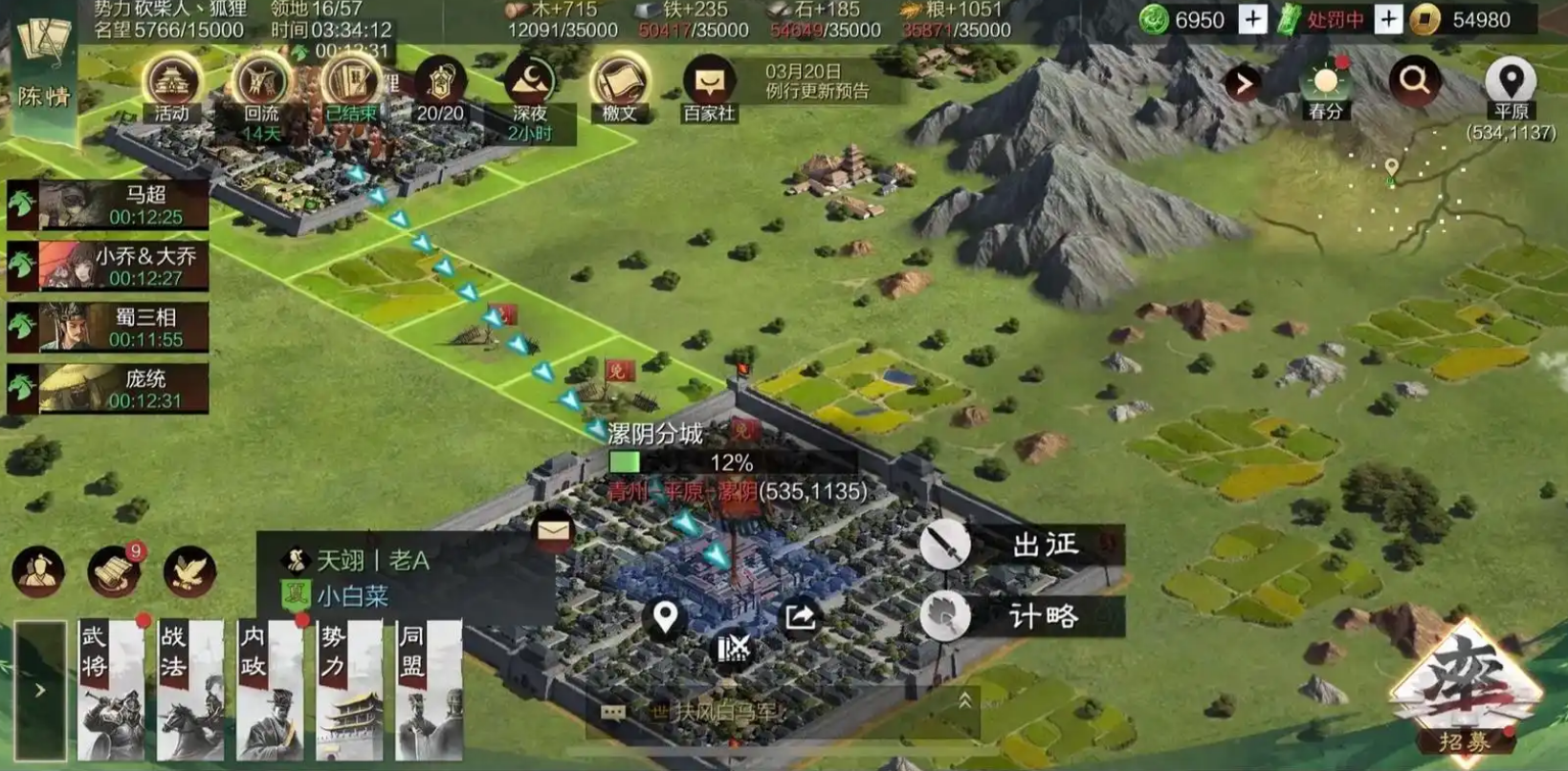 率土之滨八卦阵怎么玩 率土之滨八卦阵怎么玩