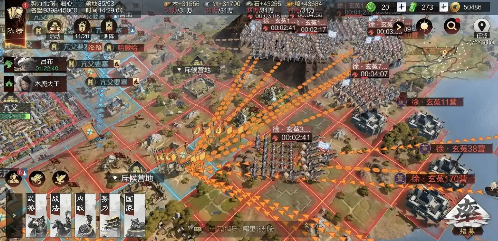 率土之滨八卦阵怎么玩 率土之滨八卦阵怎么玩