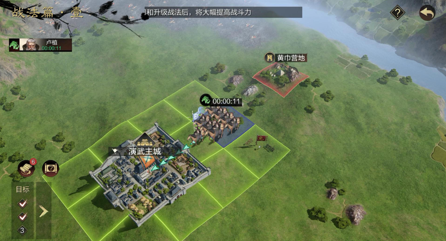 率土之滨徐荣怎么加点