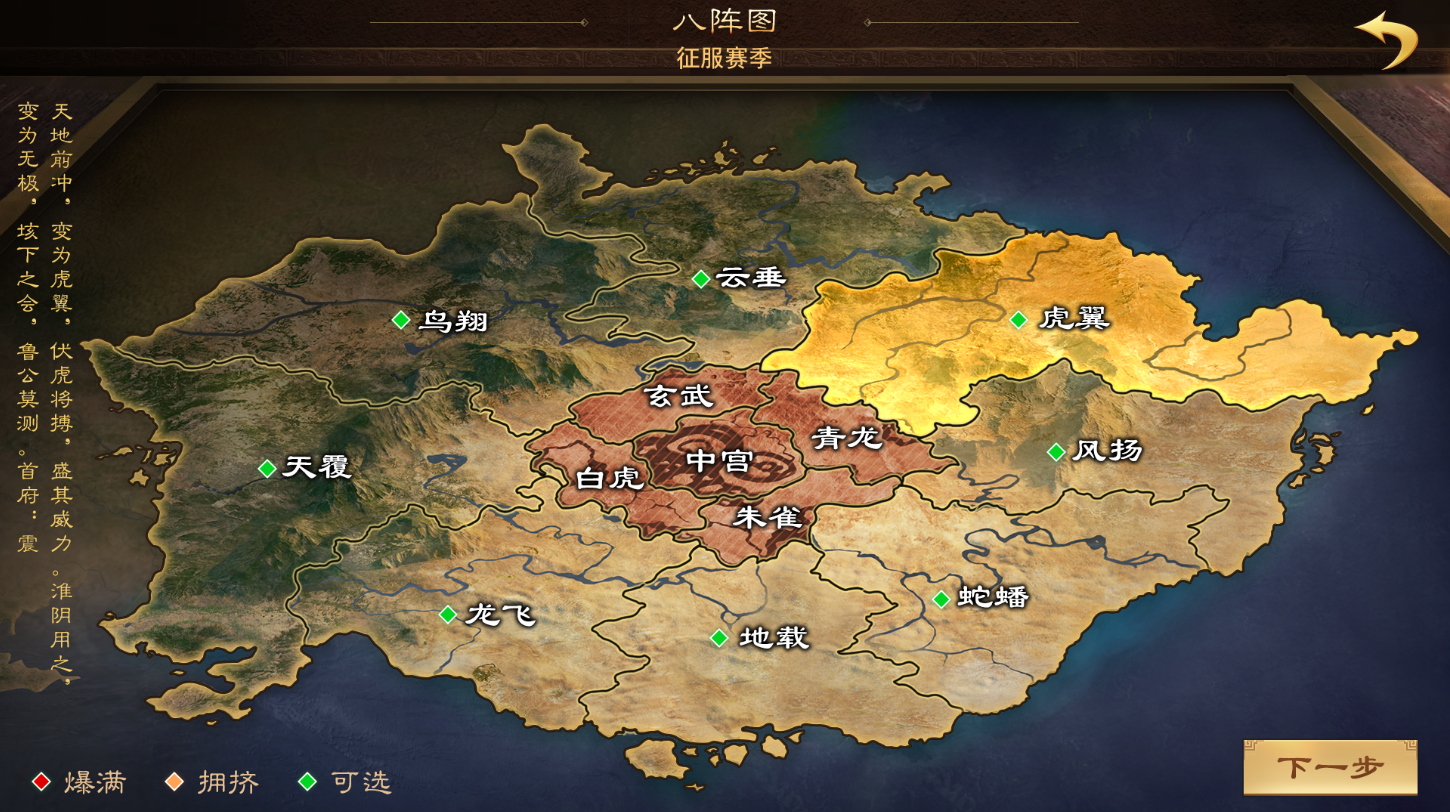 率土之滨徐荣怎么加点