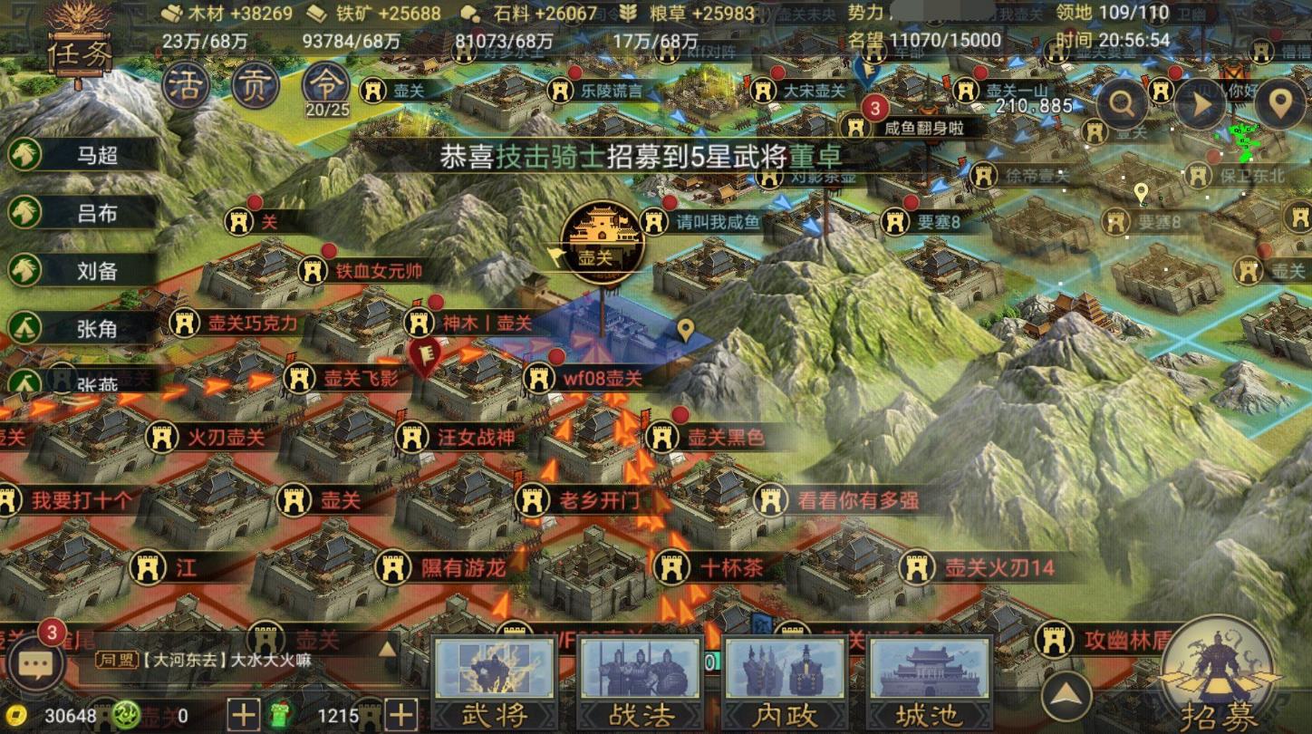 率土之滨祭坛怎么建造