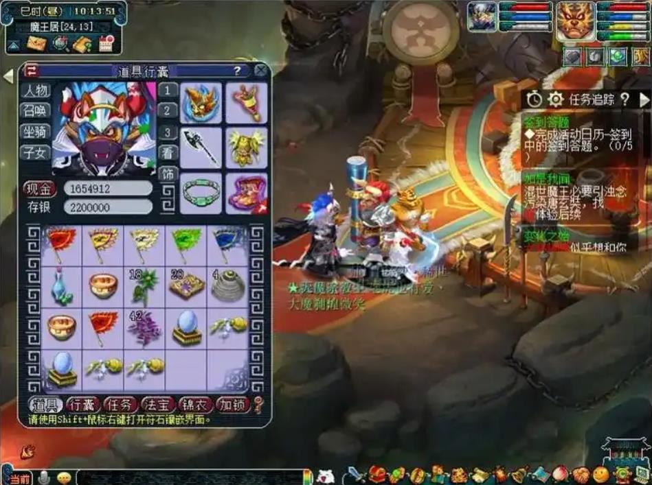 梦幻西游门派贡献怎么用