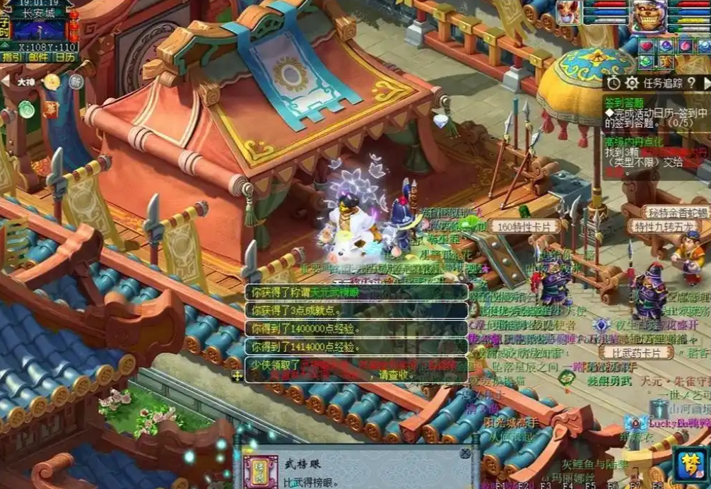 梦幻西游腰带打什么临时符 梦幻西游腰带打什么临时符