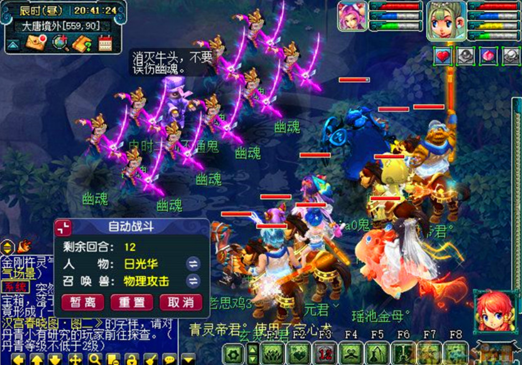 梦幻西游打宝图需要什么