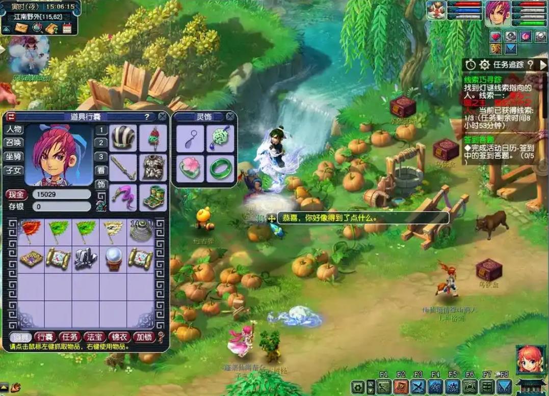 梦幻西游打宝图需要什么