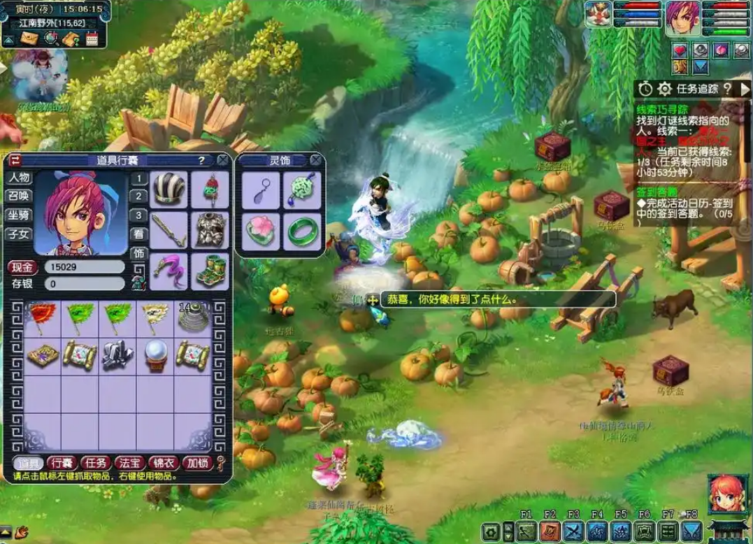 梦幻西游打宝图需要什么