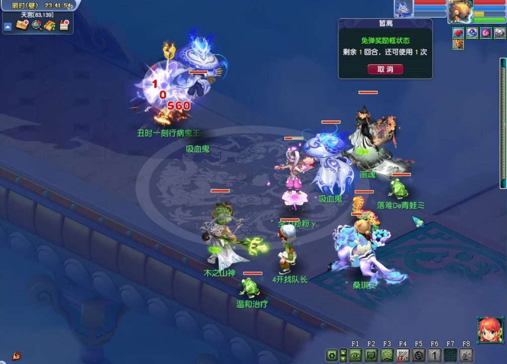 梦幻西游怎么提高灵力