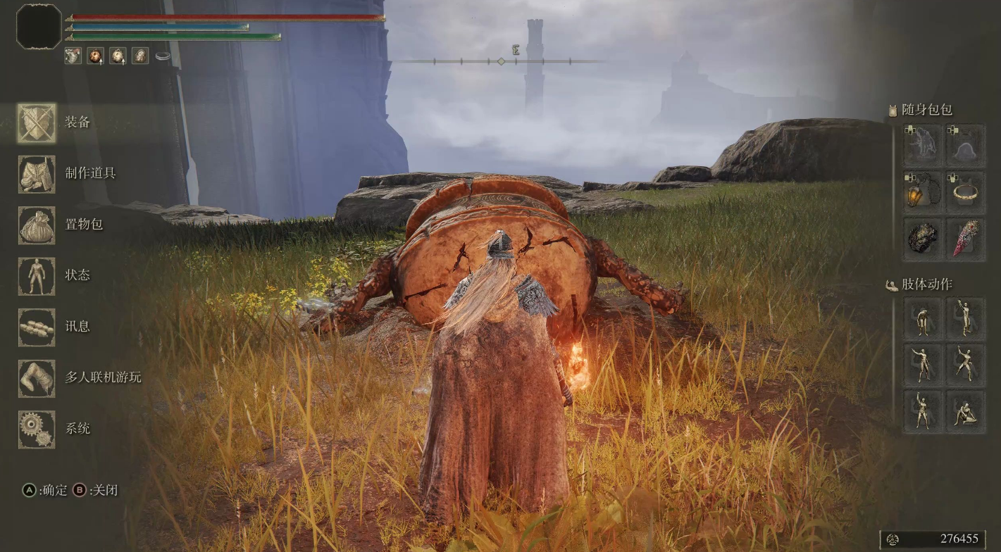 艾尔登法环闪避技巧有哪些 艾尔登法环闪避技巧有哪些