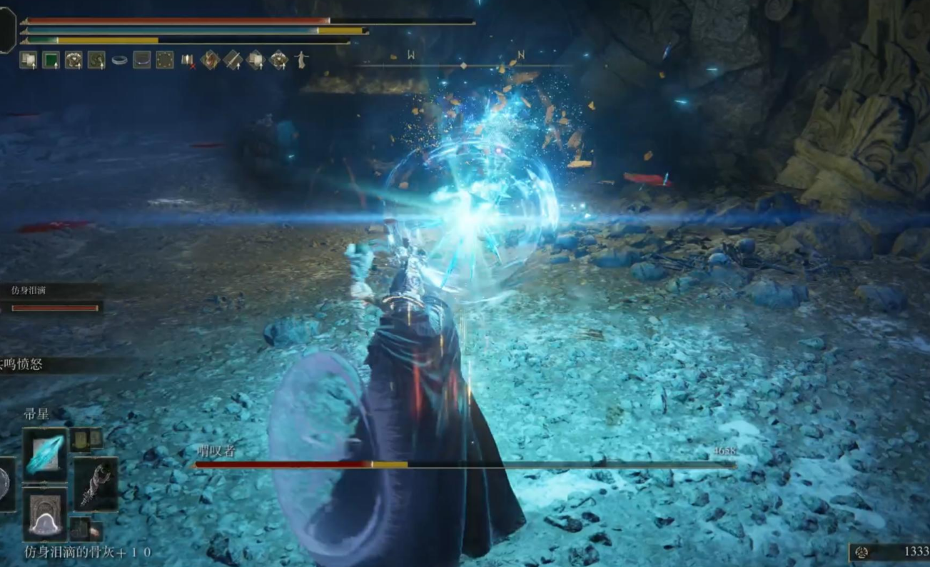 艾尔登法环法师怎么升级