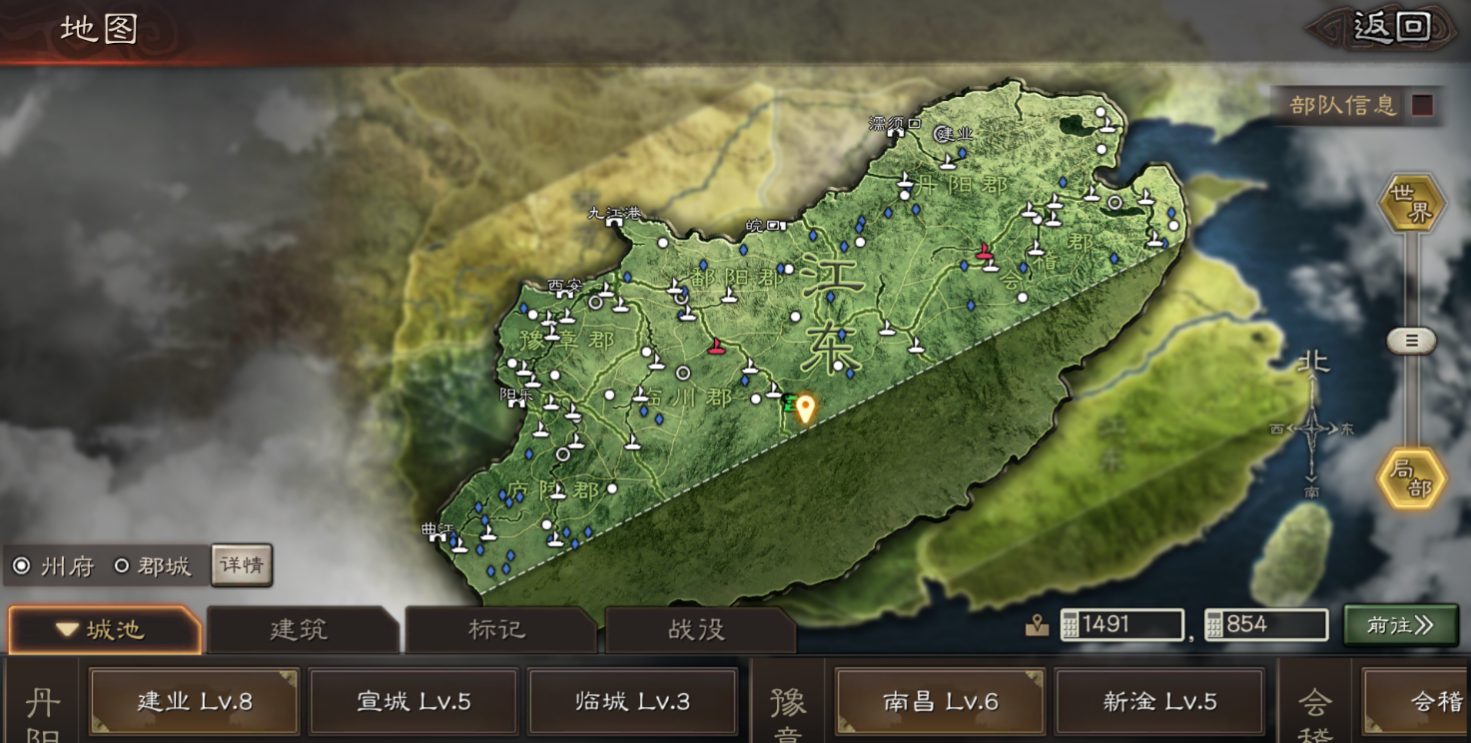 三国志战略版如何得到铁矿