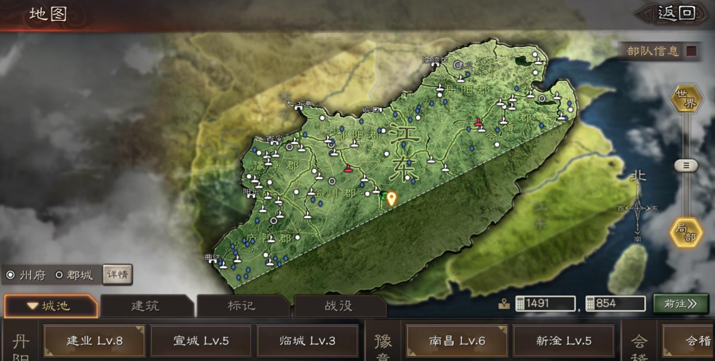 三国志战略版如何得到铁矿