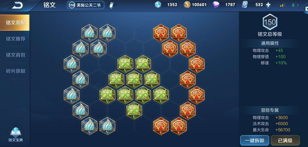 王者荣耀关羽怎么出装