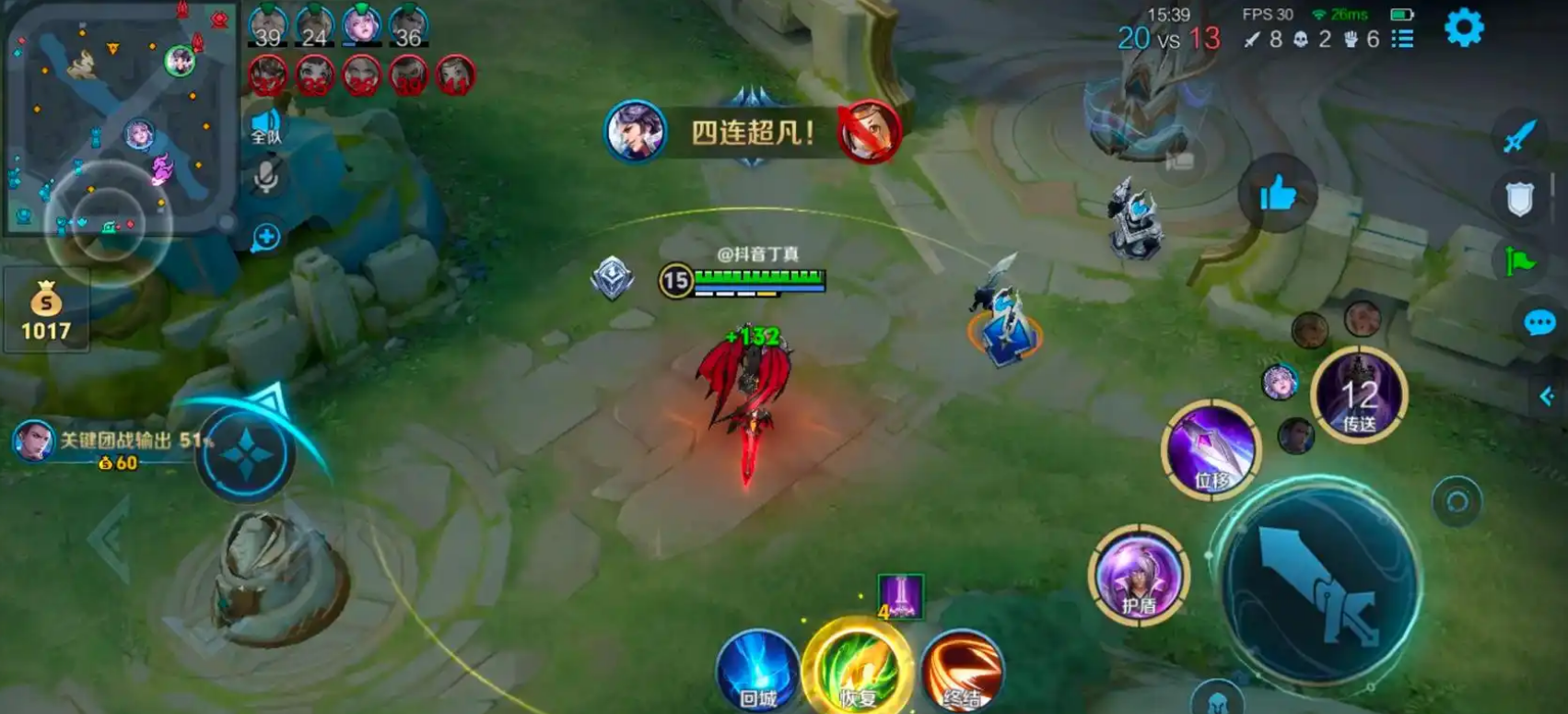 王者荣耀刘邦怎么出装