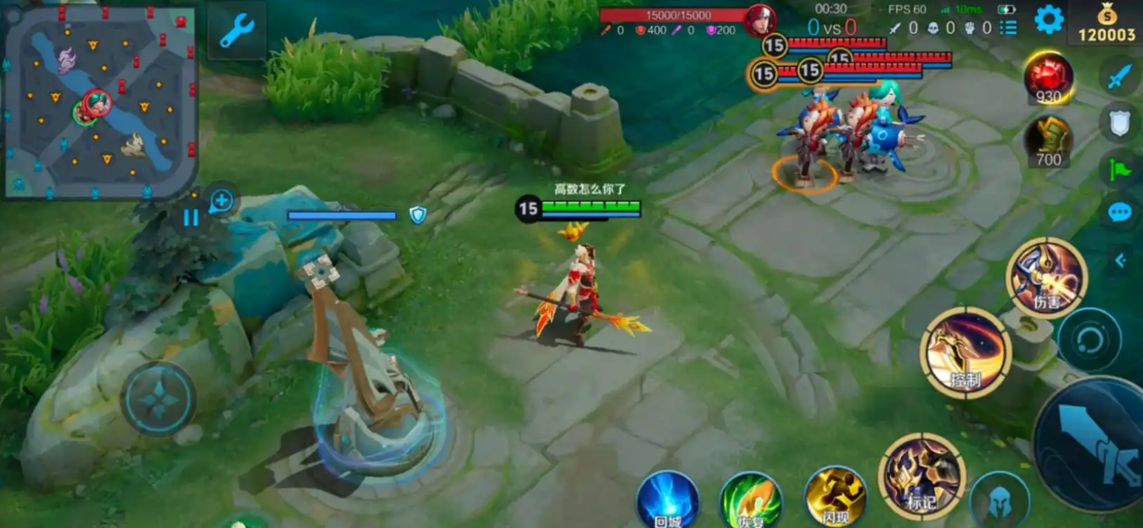 王者荣耀杨戬出装铭文怎么搭配