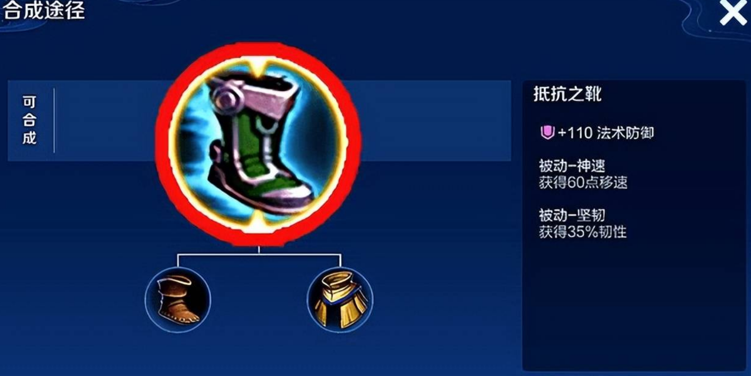 王者荣耀鲁班怎么出装