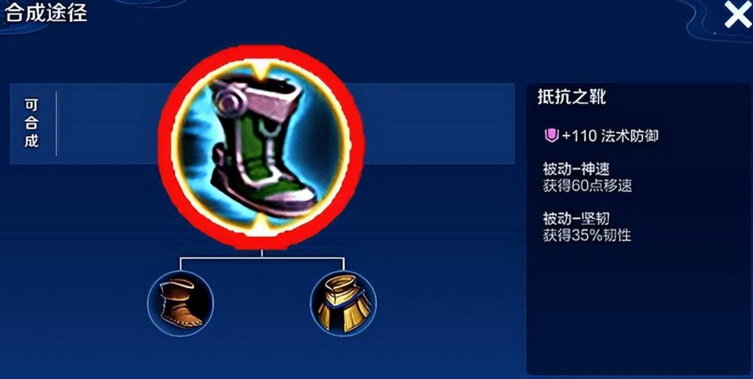 王者荣耀盘古出装铭文怎么搭配 王者荣耀盘古出装铭文怎么搭配