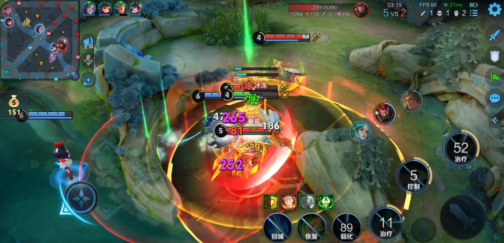 王者荣耀蔡文姬怎么出装