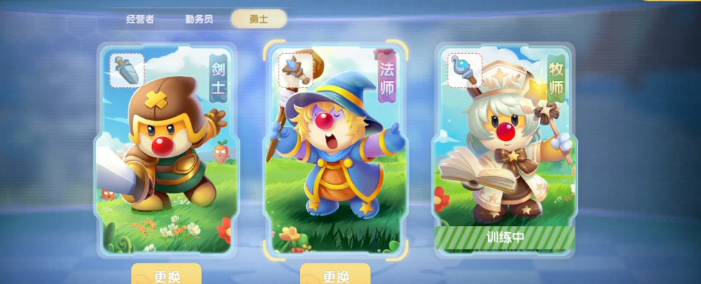 摩尔庄园拉姆怎么泡拉姆温泉