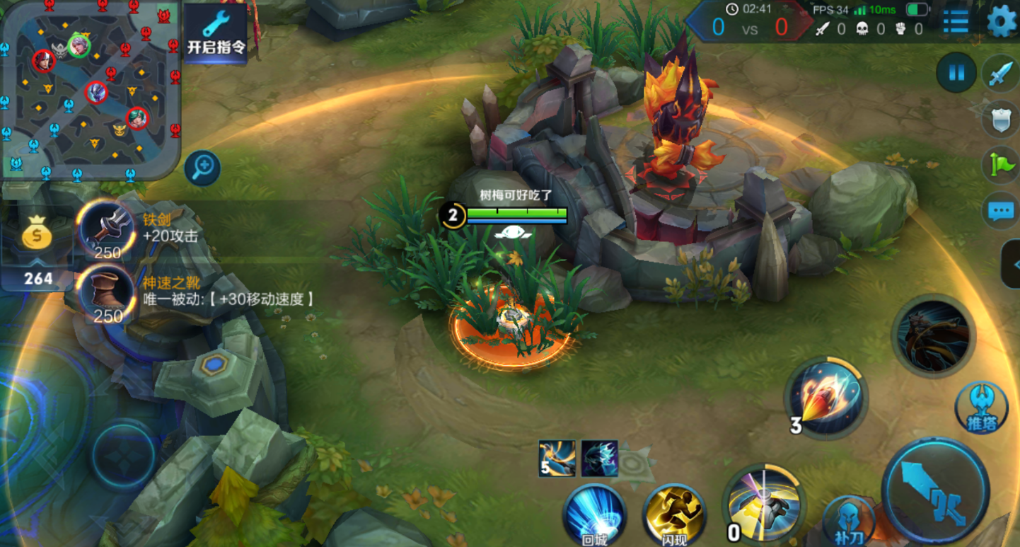 王者荣耀百里守约铭文怎么出装